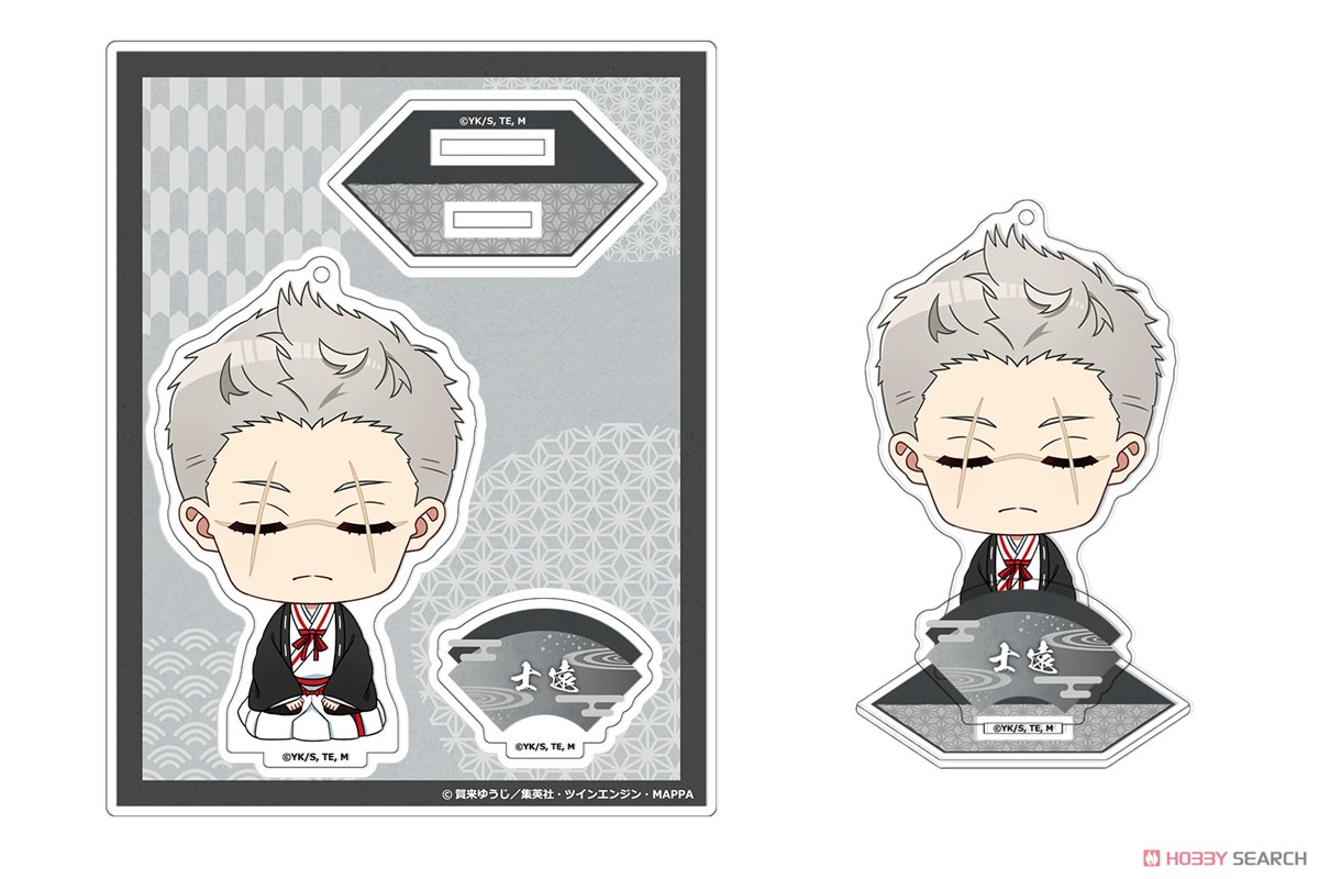 TVアニメ『地獄楽』 アクリルフィギュア 06 士遠 (キャラクターグッズ