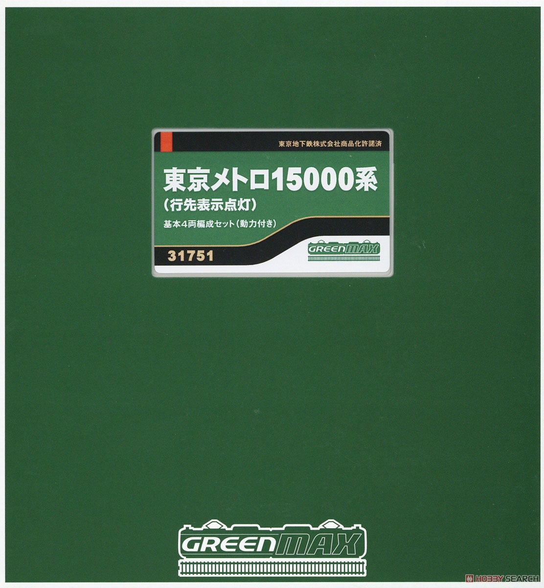 東京メトロ 15000系 (行先表示点灯) 基本4両編成セット (動力付き