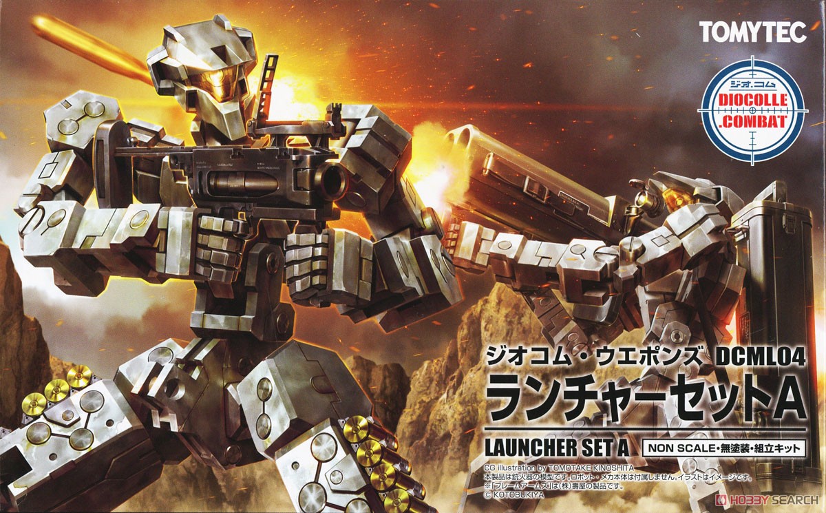 DCML04] ランチャ－セットA (プラモデル) - ホビーサーチ ガンプラ他