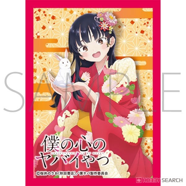 きゃらスリーブコレクション マットシリーズ 僕の心のヤバイやつ 山田