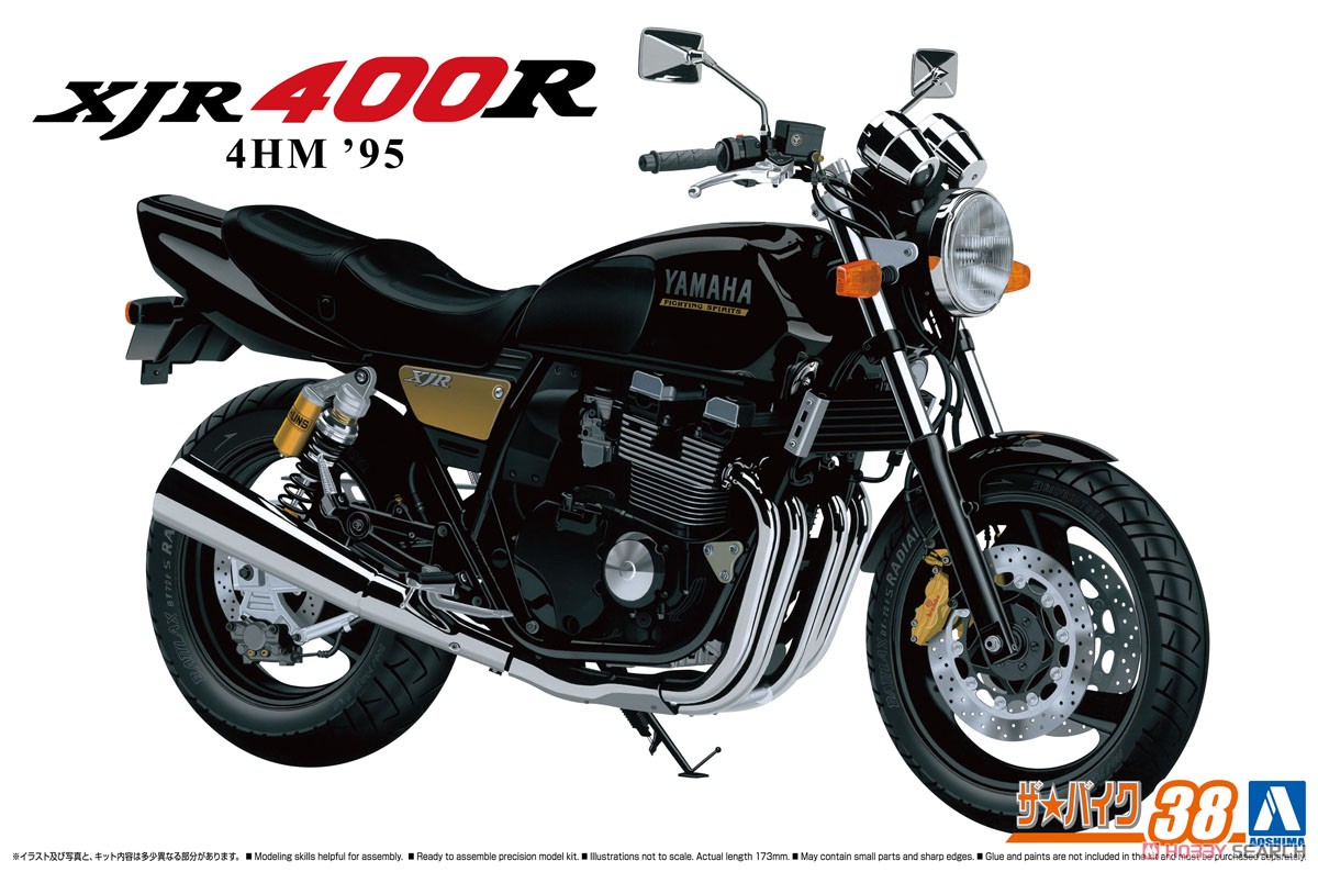 ヤマハ 4HM XJR400R `95 (プラモデル) - ホビーサーチ カーモデル