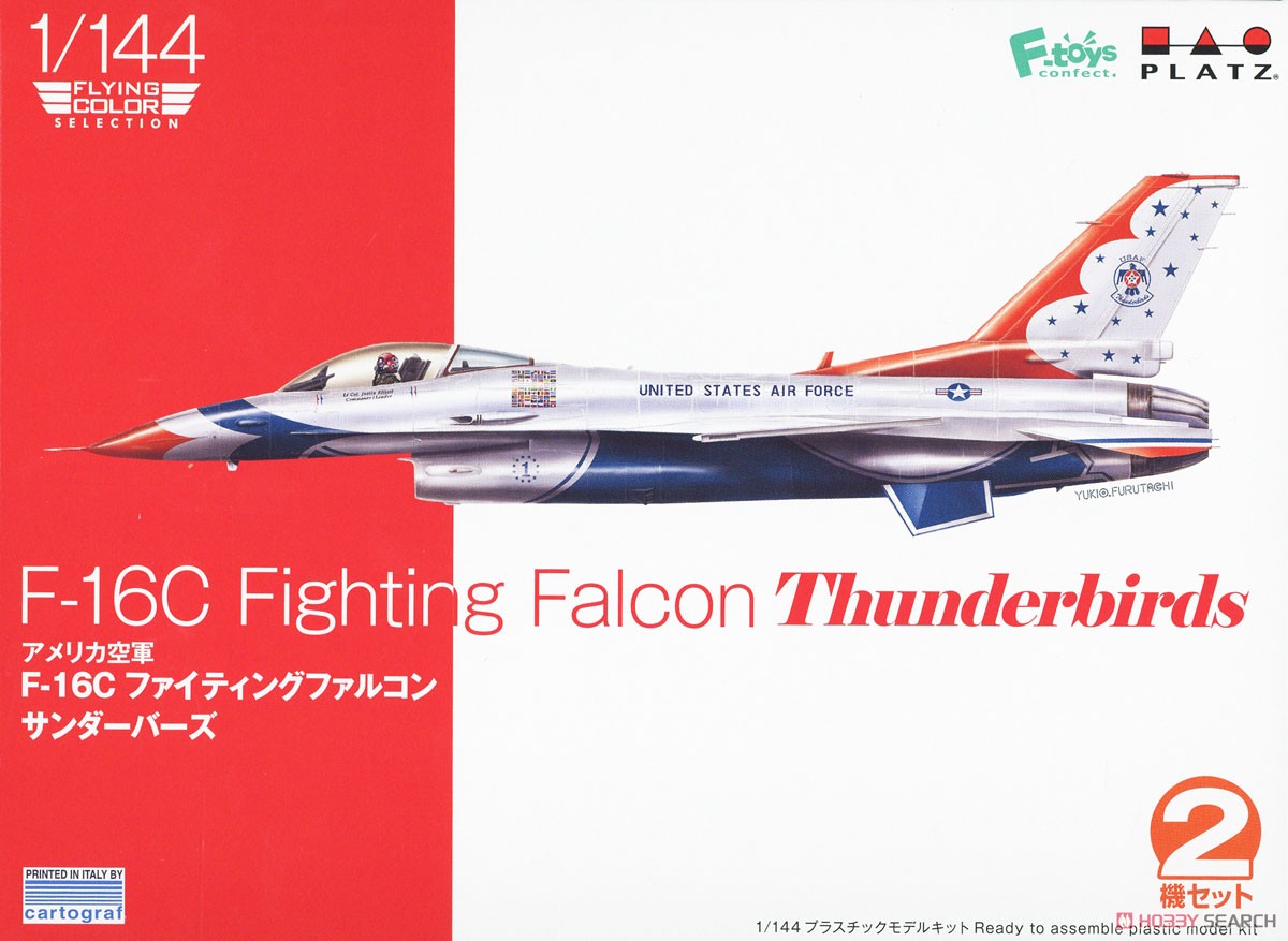 アメリカ空軍 F-16C ファイティングファルコン サンダーバーズ (2機