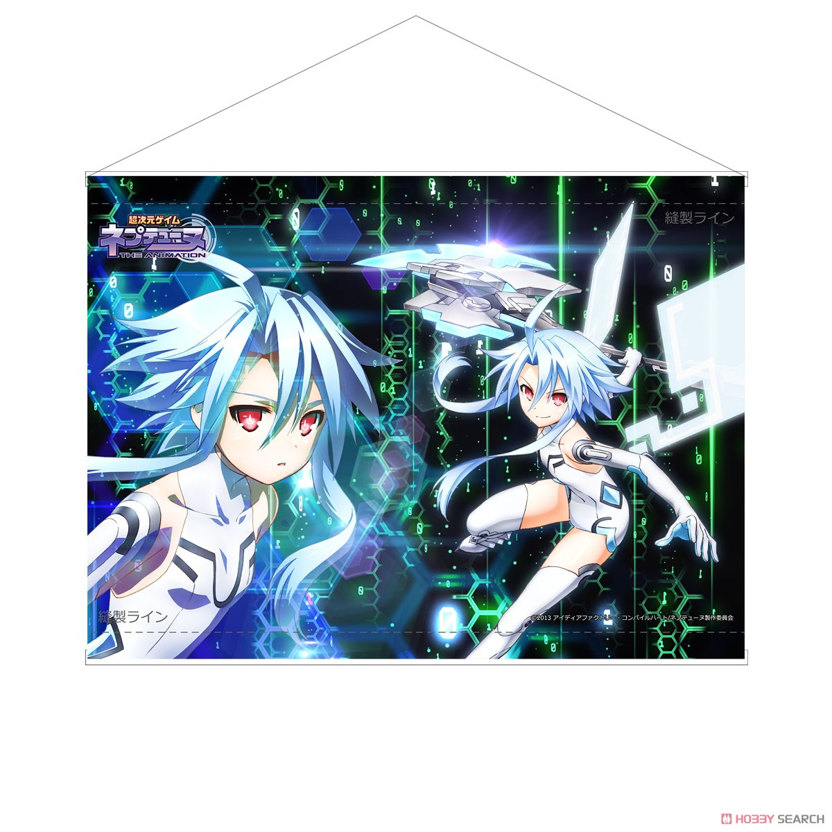 TVアニメ「超次元ゲイム ネプテューヌ」 B2タペストリー ホワイト
