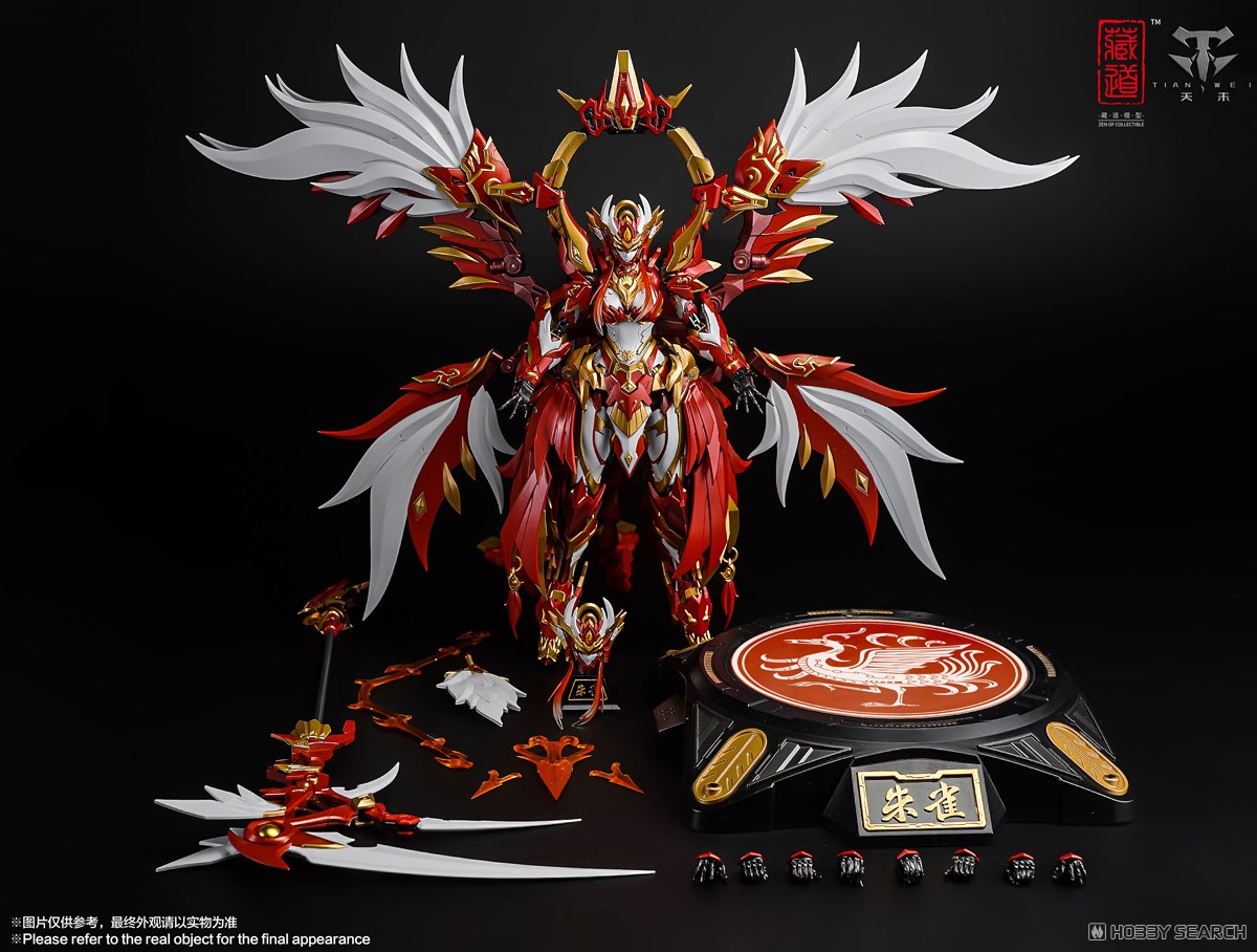 特典付】CD-03 四聖獣 朱雀 合金可動フィギュア (完成品) - ホビー