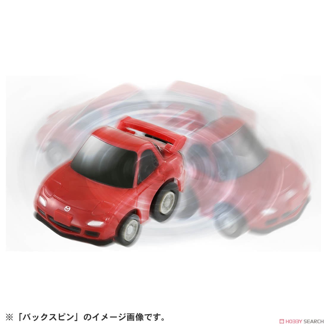 ☆特価品 チョロQ e-07 マツダ RX-7(FD3S) (チョロQ) - ホビーサーチ