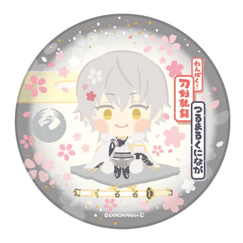 わんぱく！刀剣乱舞 陶器コースター 鶴丸国永 (キャラクターグッズ