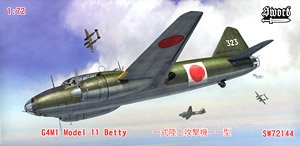 海軍特殊攻撃機 橘花 (プラモデル) - ホビーサーチ ミリタリープラモ
