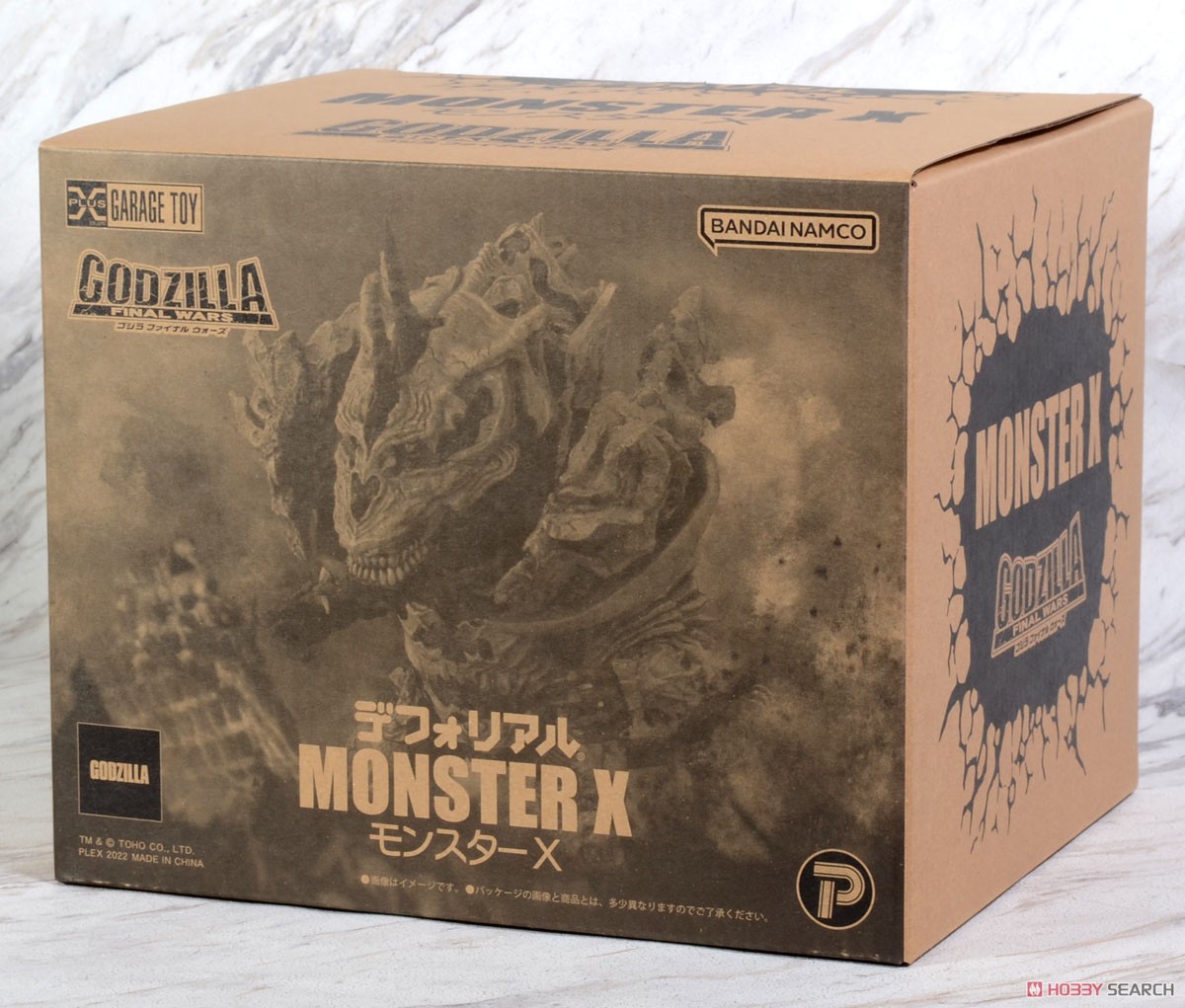 デフォリアル モンスターX 一般流通版 (完成品) - ホビーサーチ