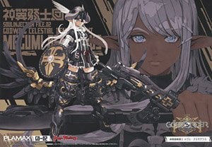 Bargain Item* Plamax GO-2 Godwing Celestial Knight Megumi Asmodeus