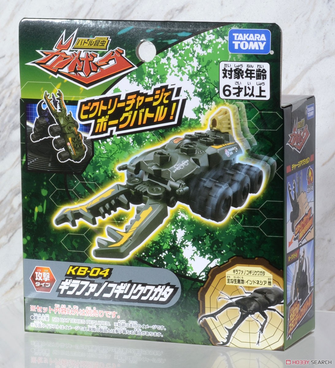 カブトボーグ KB-04 ギラファノコギリクワガタ (キャラクタートイ