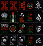 市川屋□プレミア麻雀牌 麻雀牌 販売 製造 激安 安い 安価 日本一安い