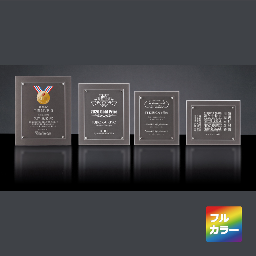 木製楯 透明アクリル付 表面レーザー彫刻 AK-1532 Aサイズ