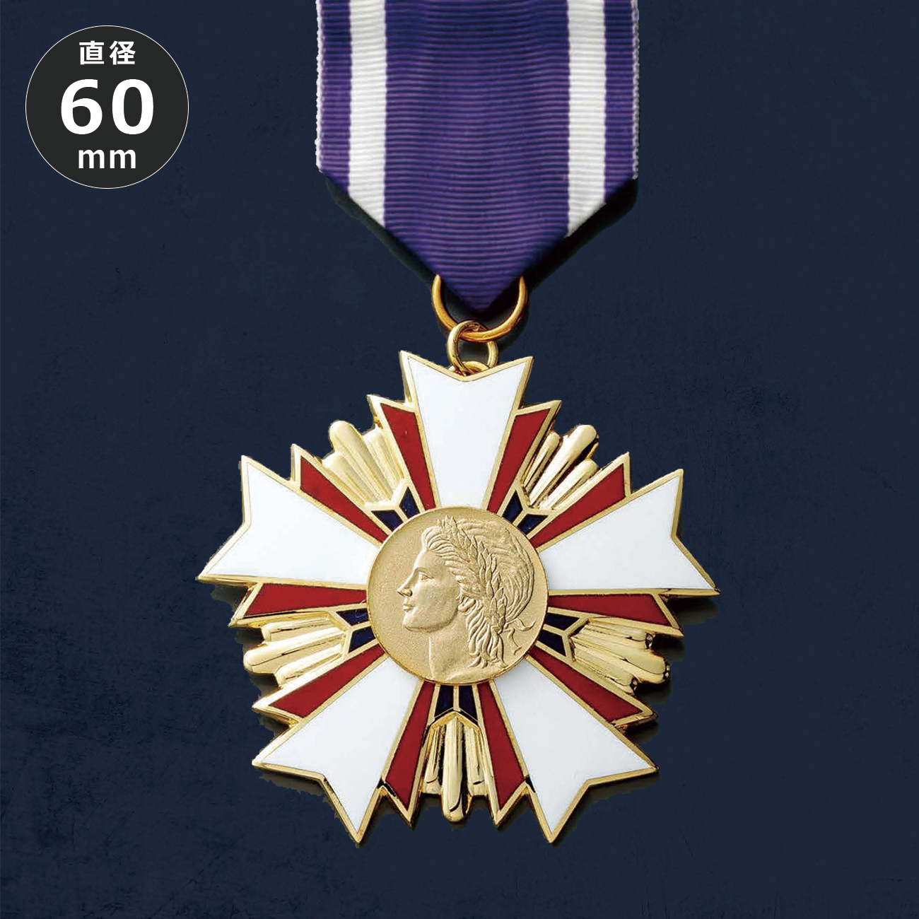 勲章型メダル 金属製 OM-3