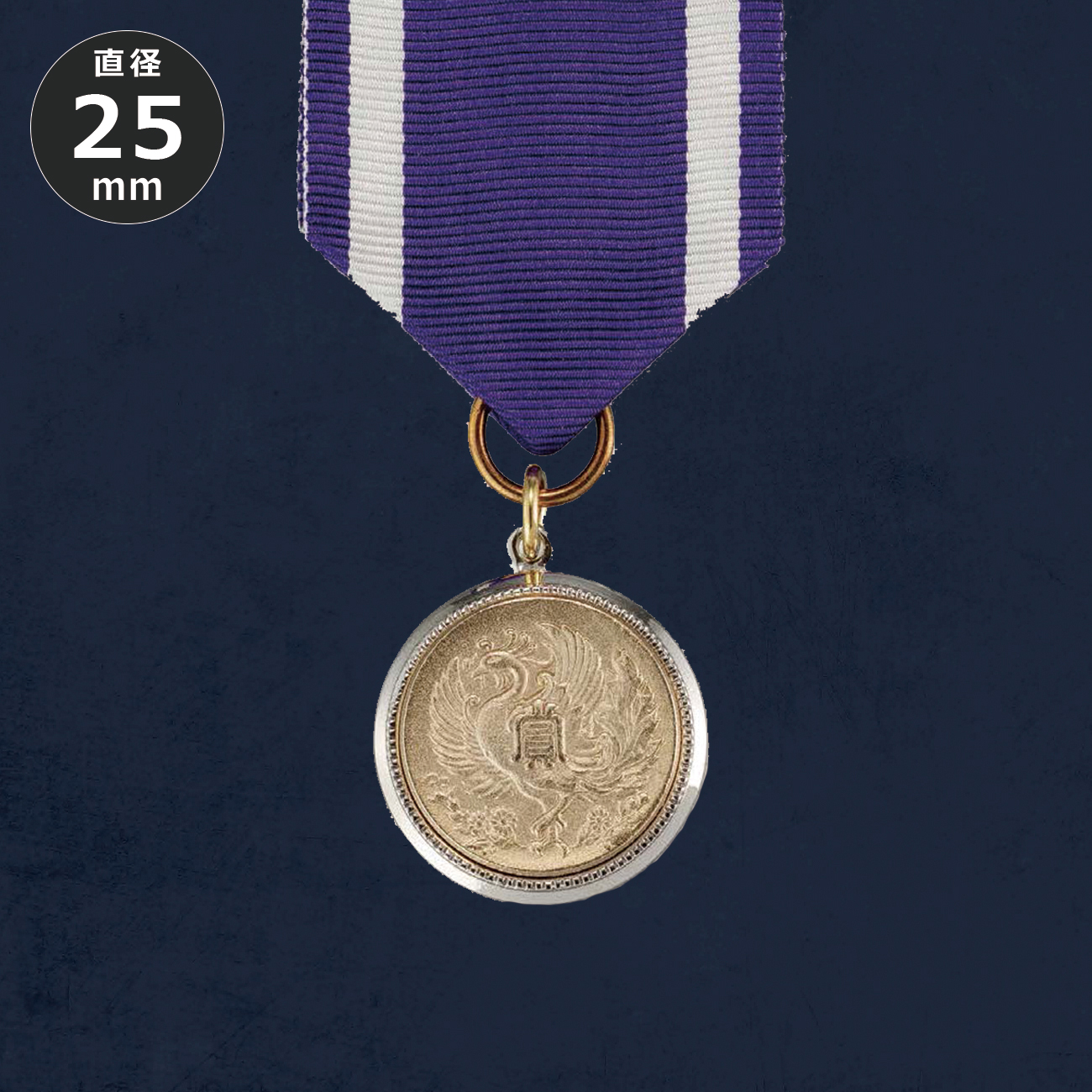 勲章型メダル 金属製 OM-3