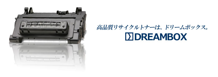 CT201225トナーカートリッジ・CT350765ドラムカートリッジ リサイクル品