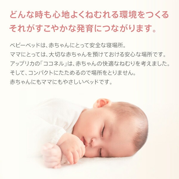 Aprica）ココネルエアーAB（ホワイトグレー） | 西松屋オンラインストア