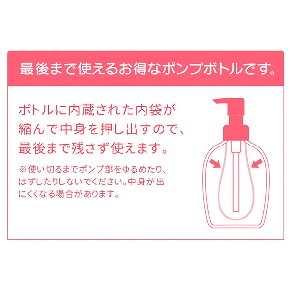 Pigeon）妊娠線ケア ボディマッサージクリーム 500g | 西松屋