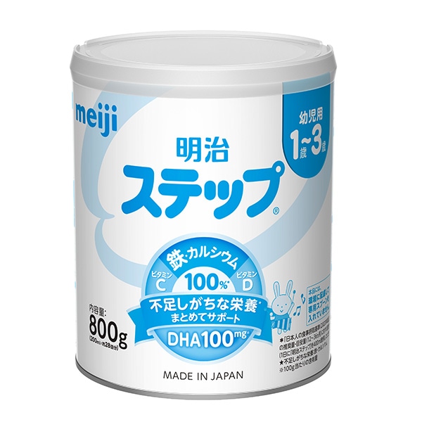 明治）ステップ 大缶 6400g（800g×8缶）（1～3歳頃まで） | 西松屋