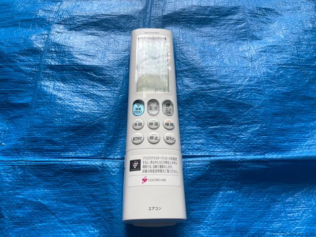 SHARP プラズマクラスターNEXT AY-L40X2-W 2020年製造