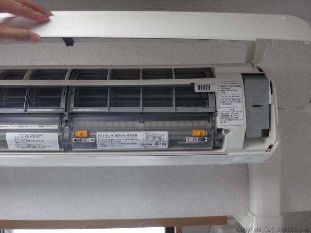 東芝RAS-221UR（2011）お掃除機能付きエアコン掃除、クリーニング