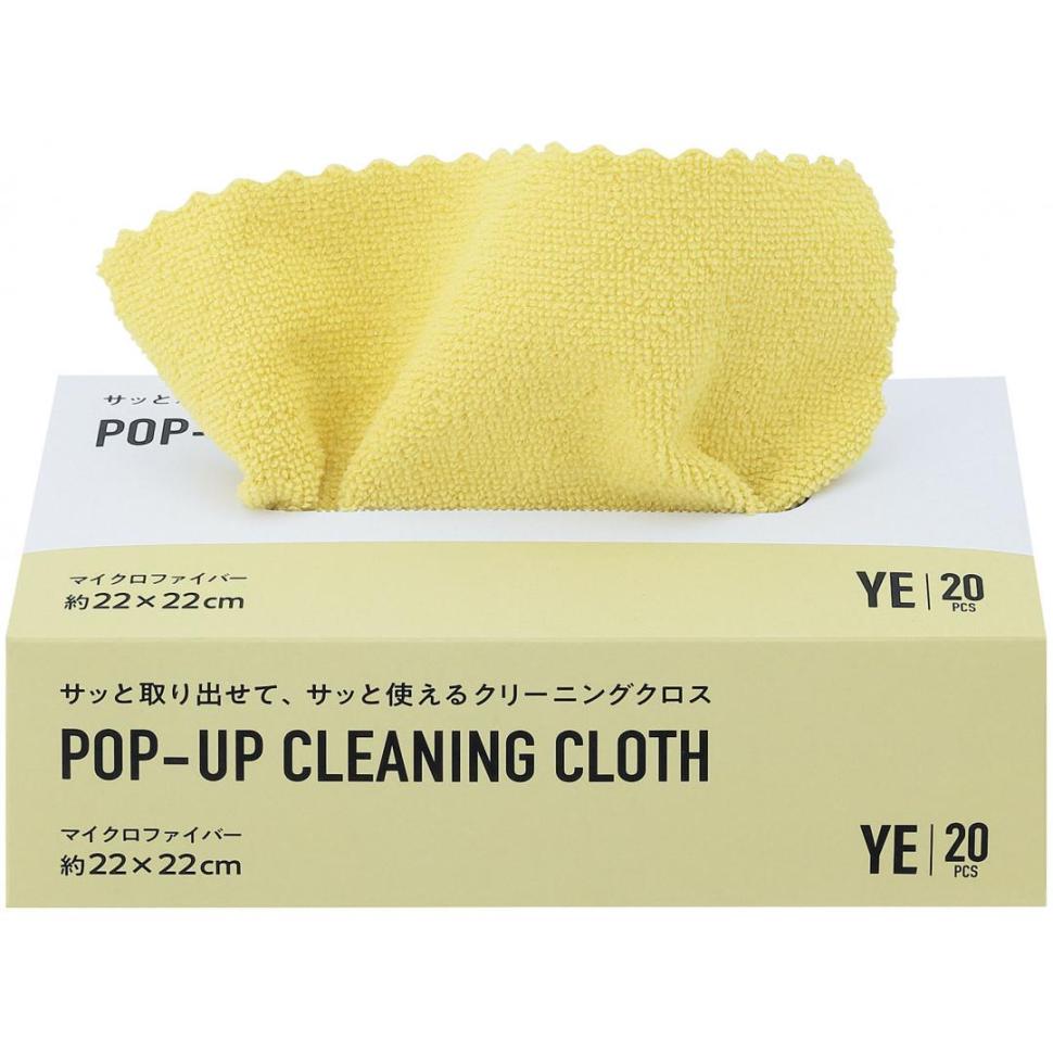 クリーニングクロス 20枚入り YE | TWO-ONE STYLEネット