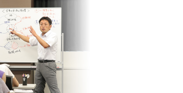 通学コース | 登録販売者の資格取得講座なら三幸医療カレッジ