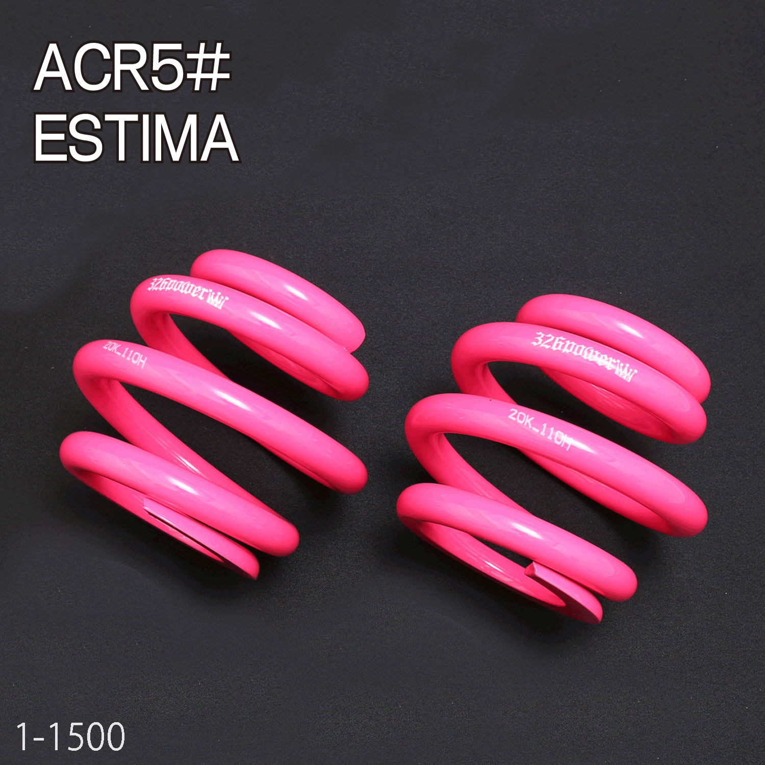 ESTIMA（50）リアスプリングのみ 商品詳細 広島県東広島市西条町の