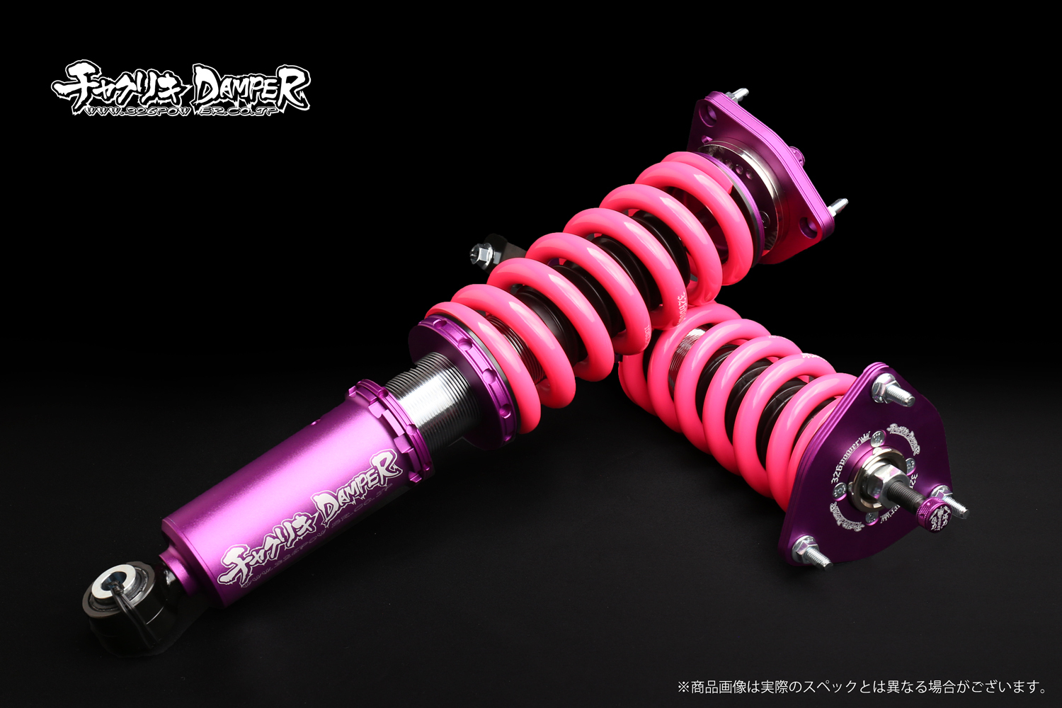 Y51FUGA チャクリキ 24K～100K仕様 商品詳細 広島県東広島市西条町の