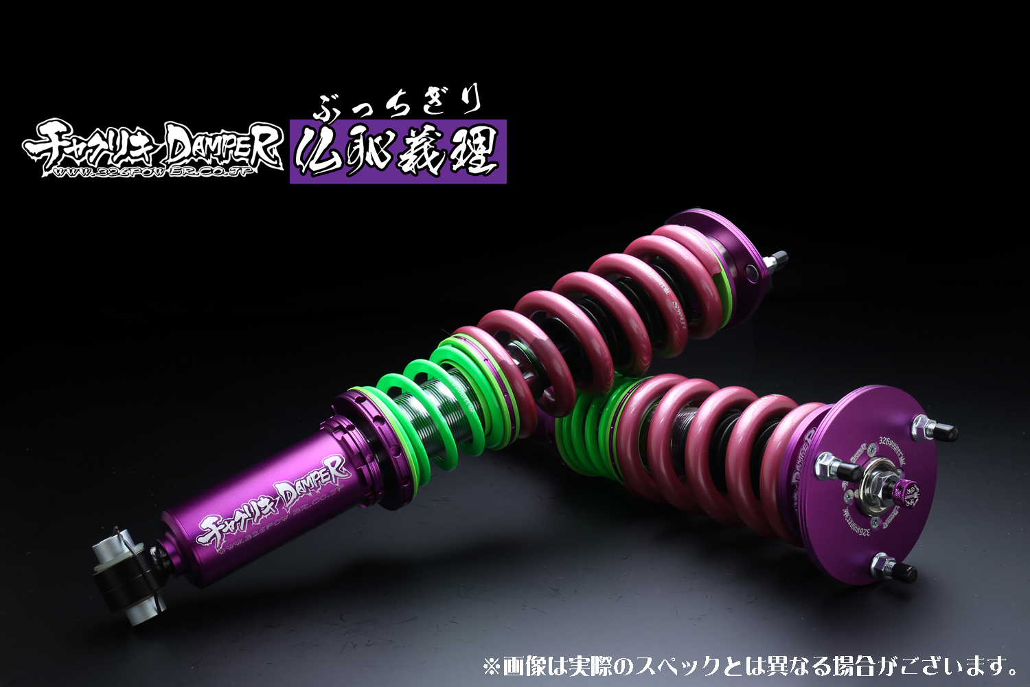 マーク2/チェイサー/クレスタ（JZX90/JZX100)仏恥義理（ぶっちぎり