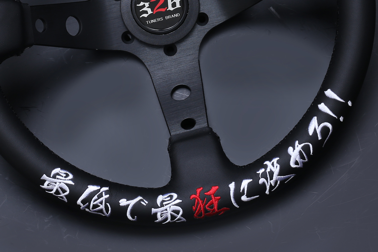 ステアリング（トチ狂/トチ狂レーシング） 商品詳細 広島県東広島市