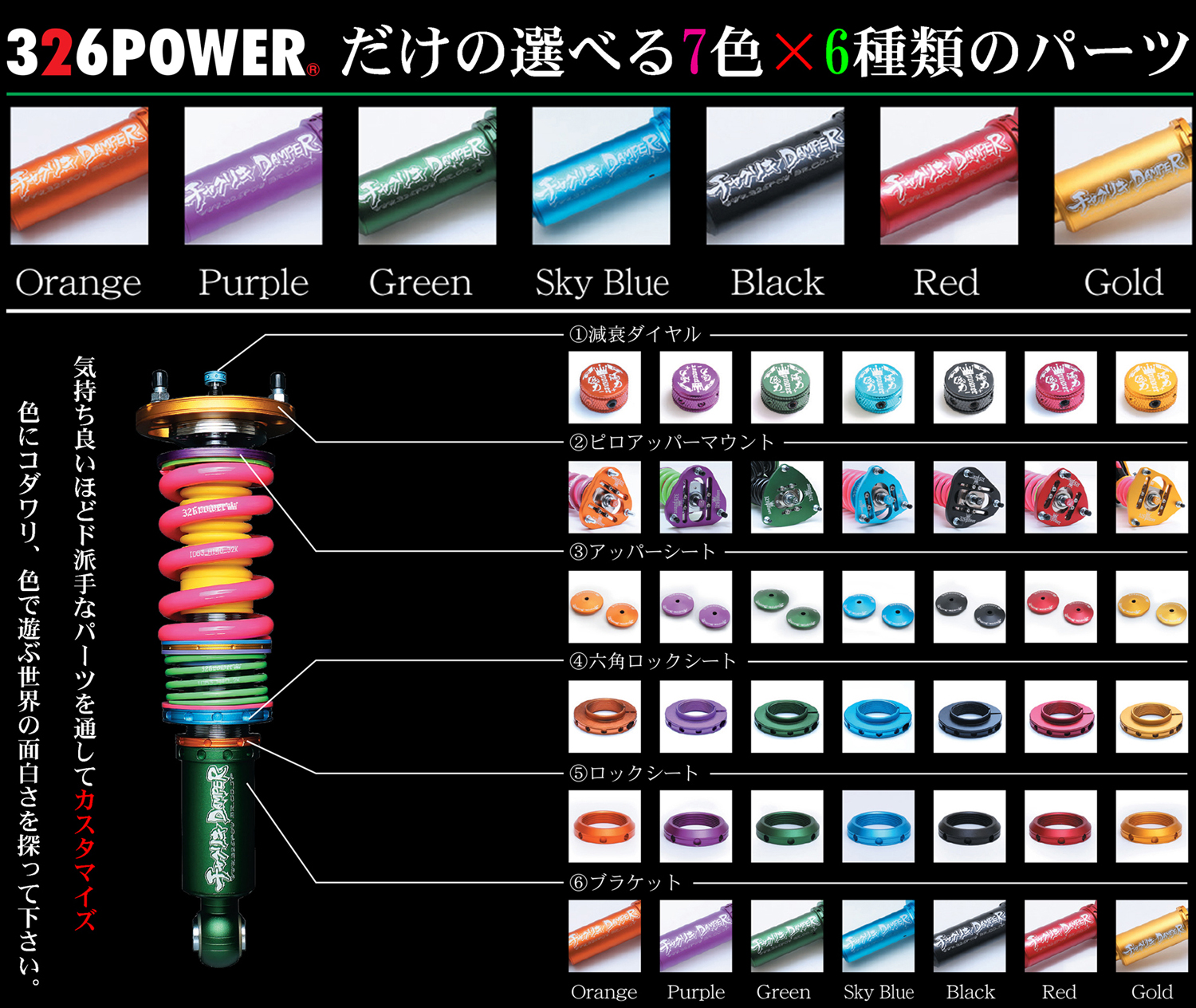 LFスペック S13/14/15/180SX/C33/35/A31 商品詳細 広島県東広島市西条