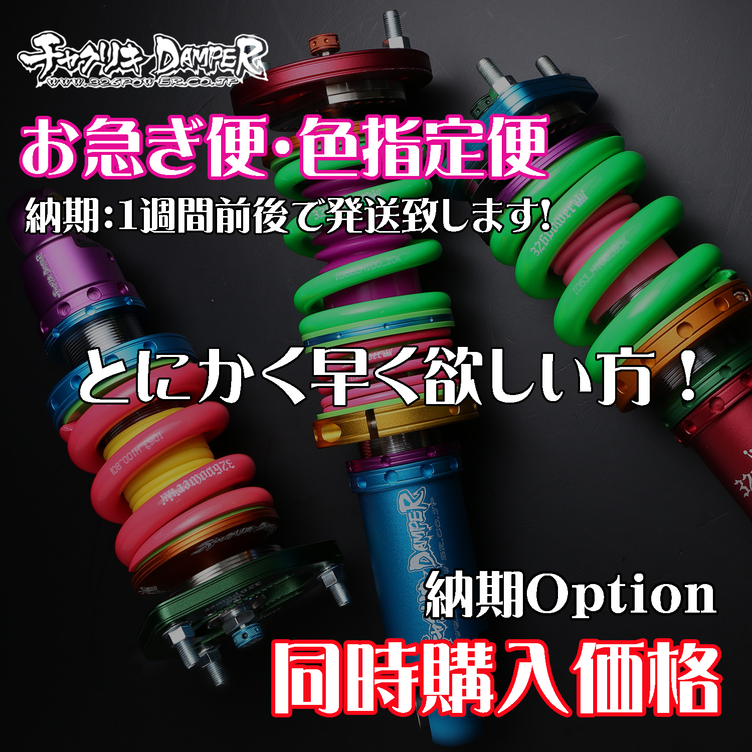 IS250/350】【GS350/430】【RC300/350】【RC F】（GSE30/GRL1＃/GSC10