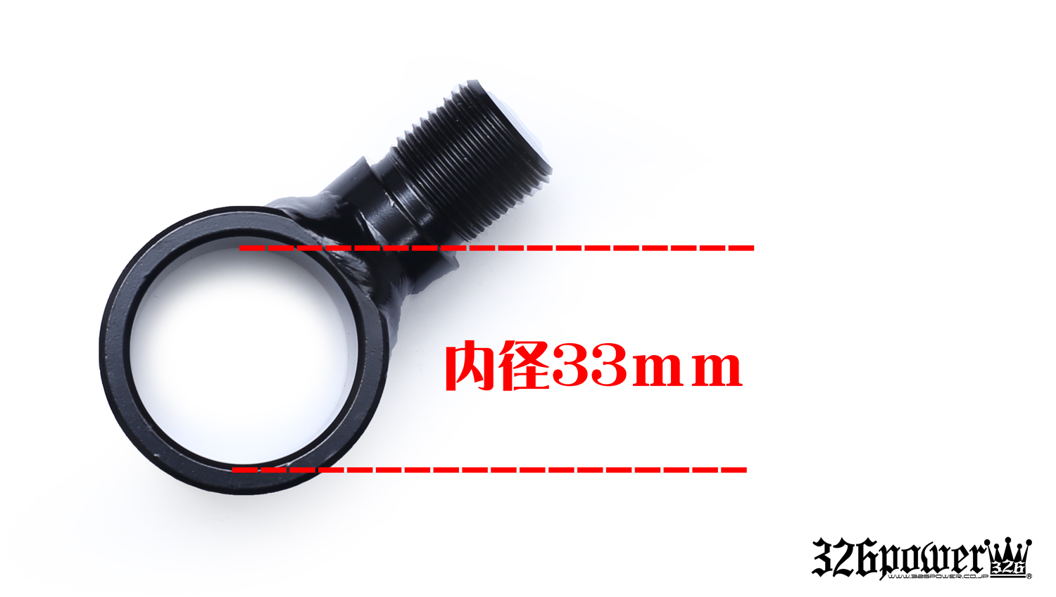 ブッシュブラケット【角度付き】 商品詳細 広島県東広島市西条町の