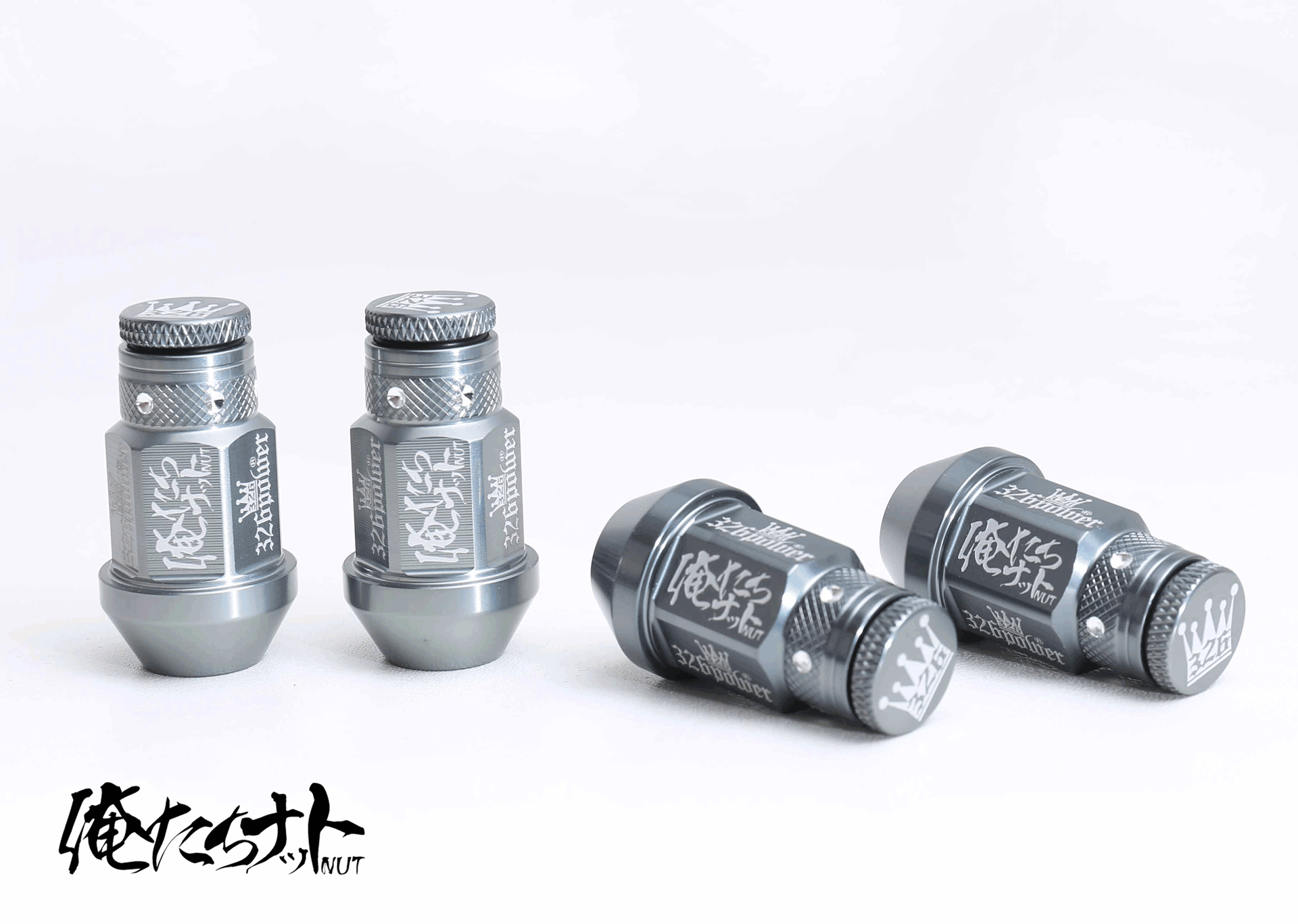 俺たちナット Sサイズ+王冠キャップ 【4個1セット】 商品詳細 広島県東