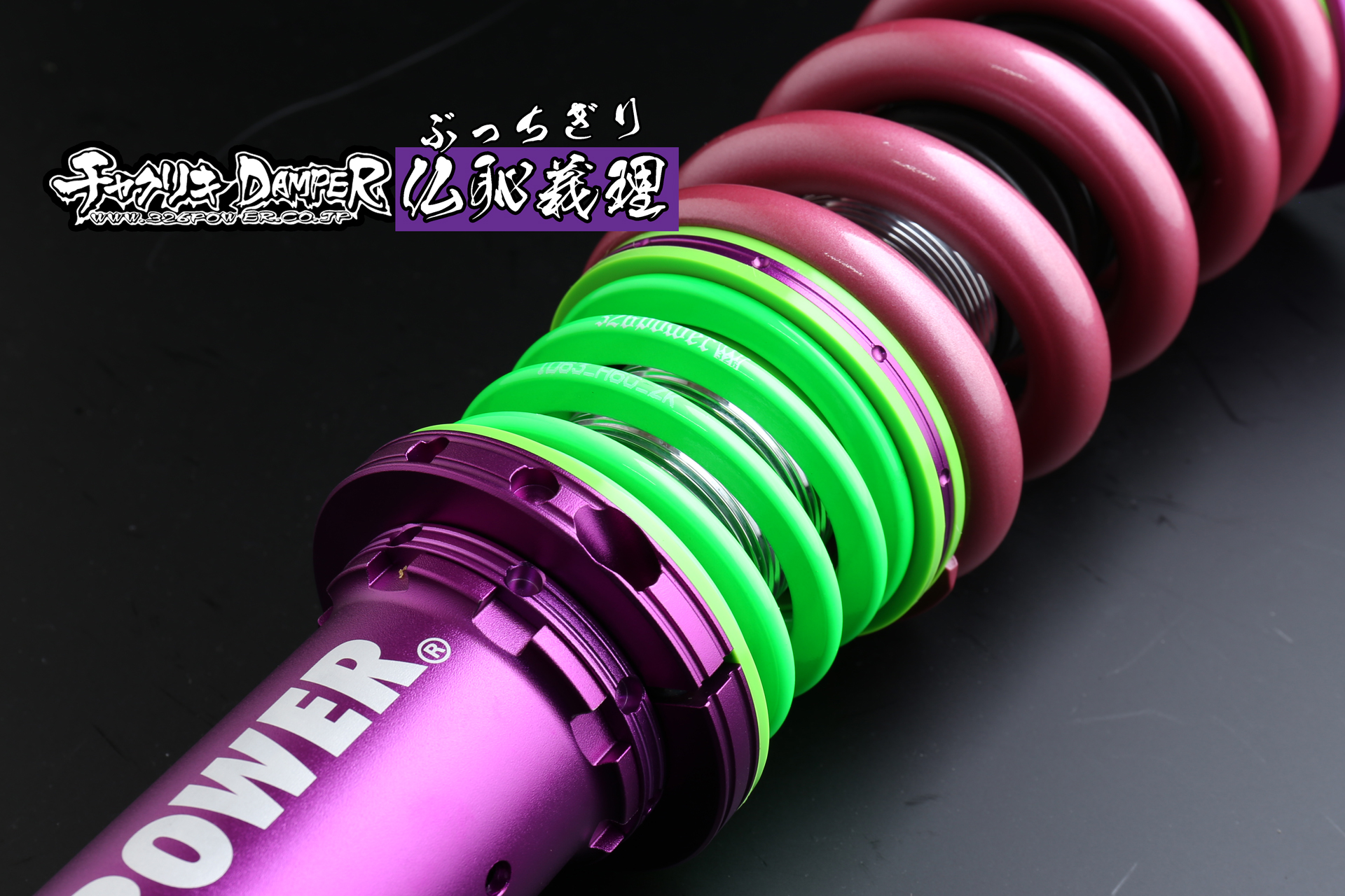 LS460/LS460L（USF40/41)仏恥義理（ぶっちぎり） ヘルパー専用設計 24K