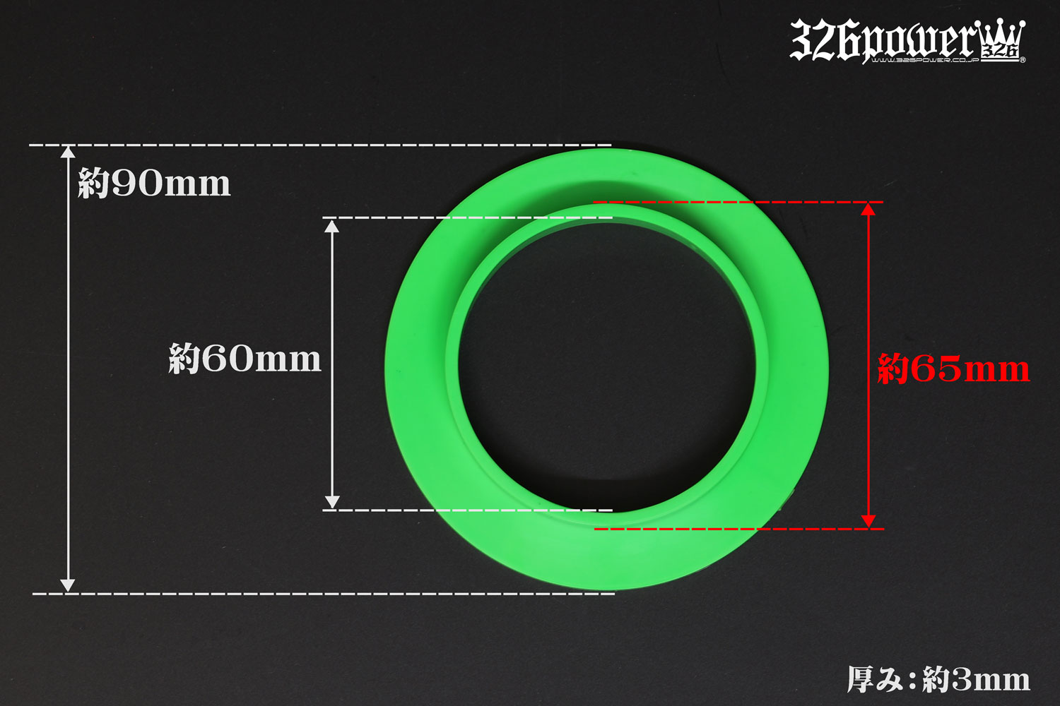 チャラバネ】ヘルパー3Pセット・ID70（69-70兼用）-H60-2.5 商品詳細
