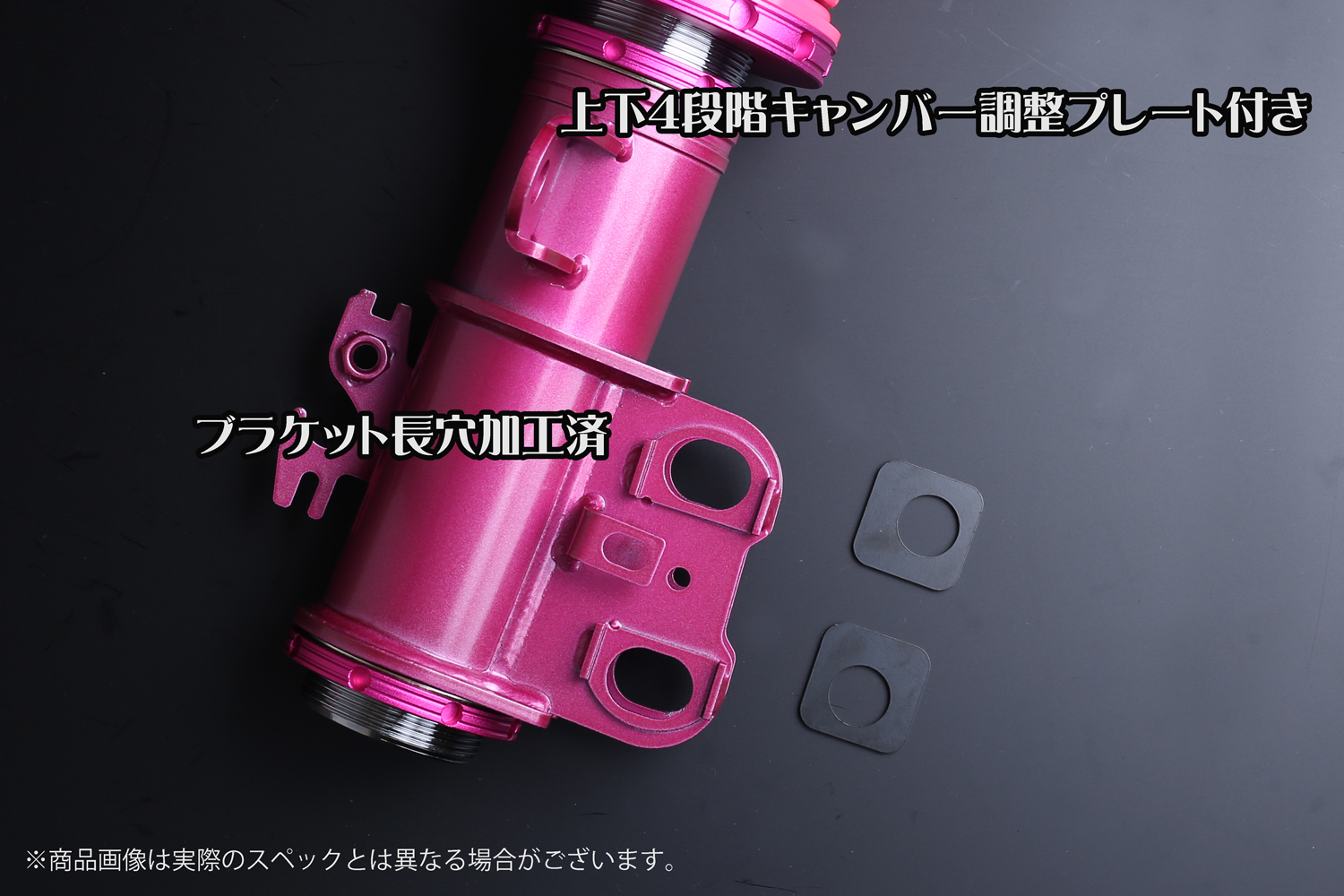 スーパーモテチックDAMPER【ワゴン・ミニバン】 商品詳細 広島県東広島