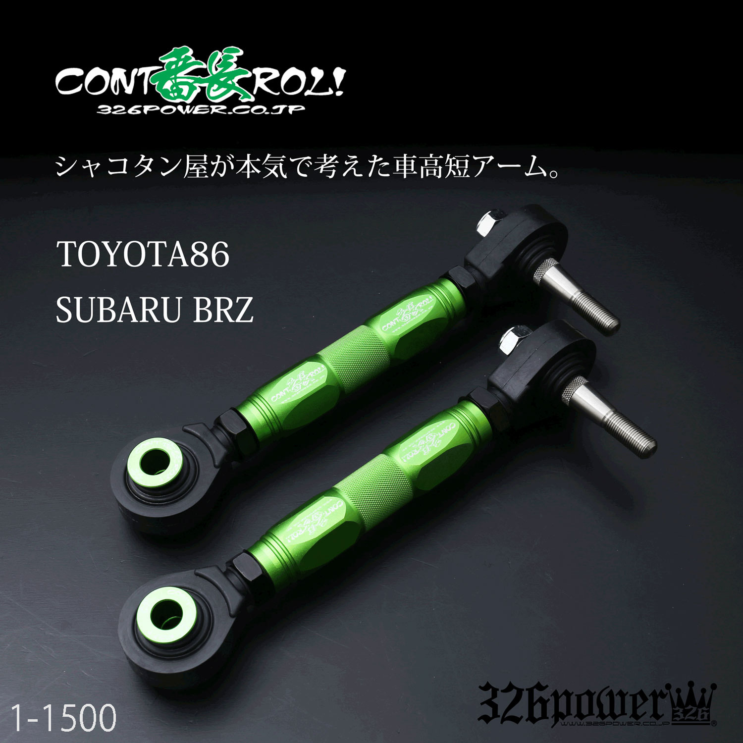 EU-Stud（ハブスタッドボルト） 商品詳細 広島県東広島市西条町の