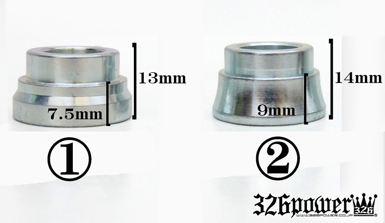 ピロアッパー用ピロカラー 商品詳細 広島県東広島市西条町の