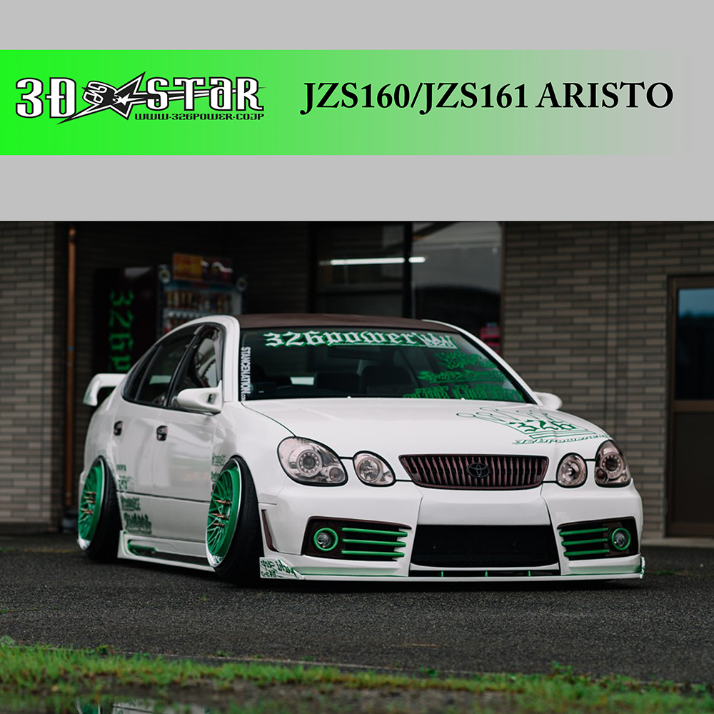 3D☆STAR JZS160/JZS161 ARISTO 商品詳細 広島県東広島市西条町の