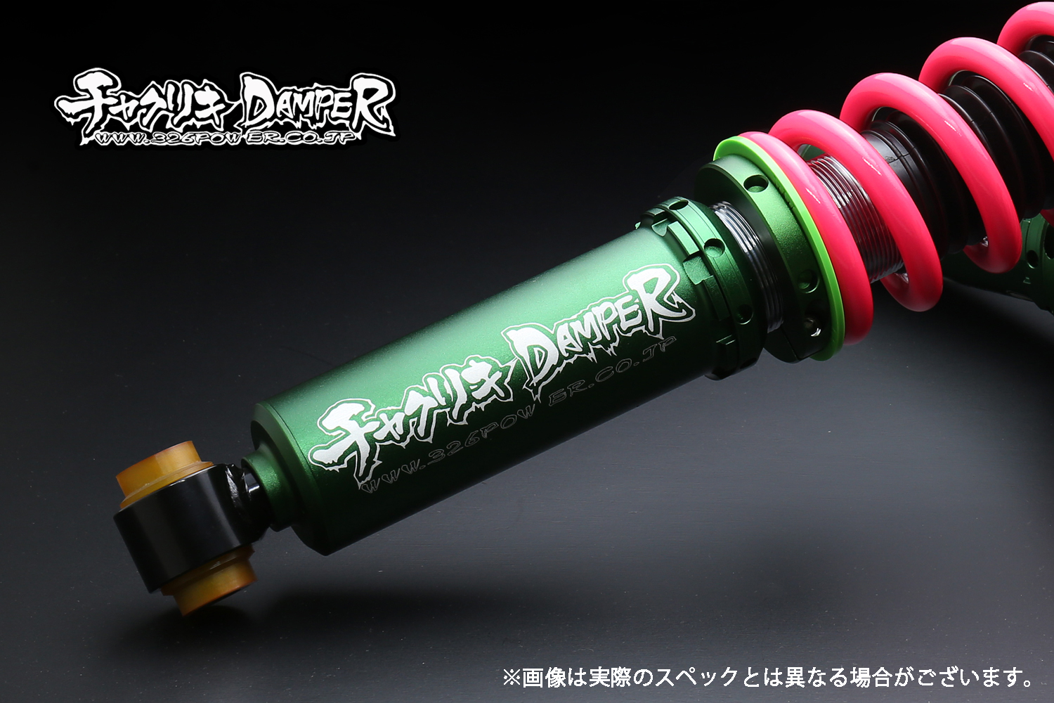 SC430（UZZ40)チャクリキ 24K～100K仕SC430 商品詳細 広島県東広島市