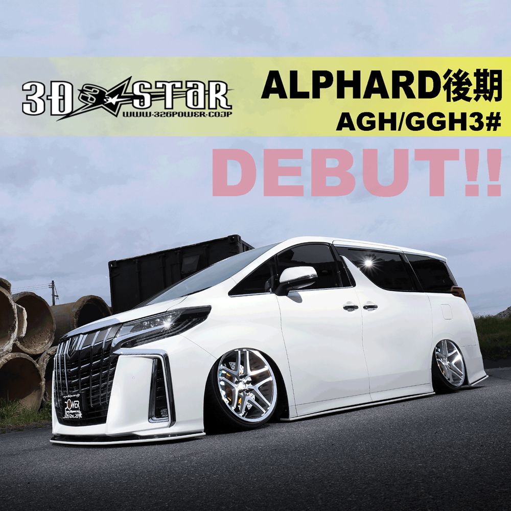3D☆STAR TOYOTA AGH/GGH3＃ ALPHARD後期（エアログレード） 商品詳細