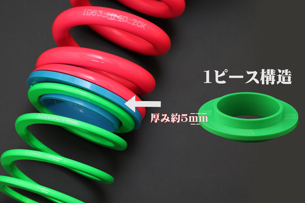 チャラバネ】ヘルパー1Pセット・ID66（65-66兼用）-H60-2.5K 商品