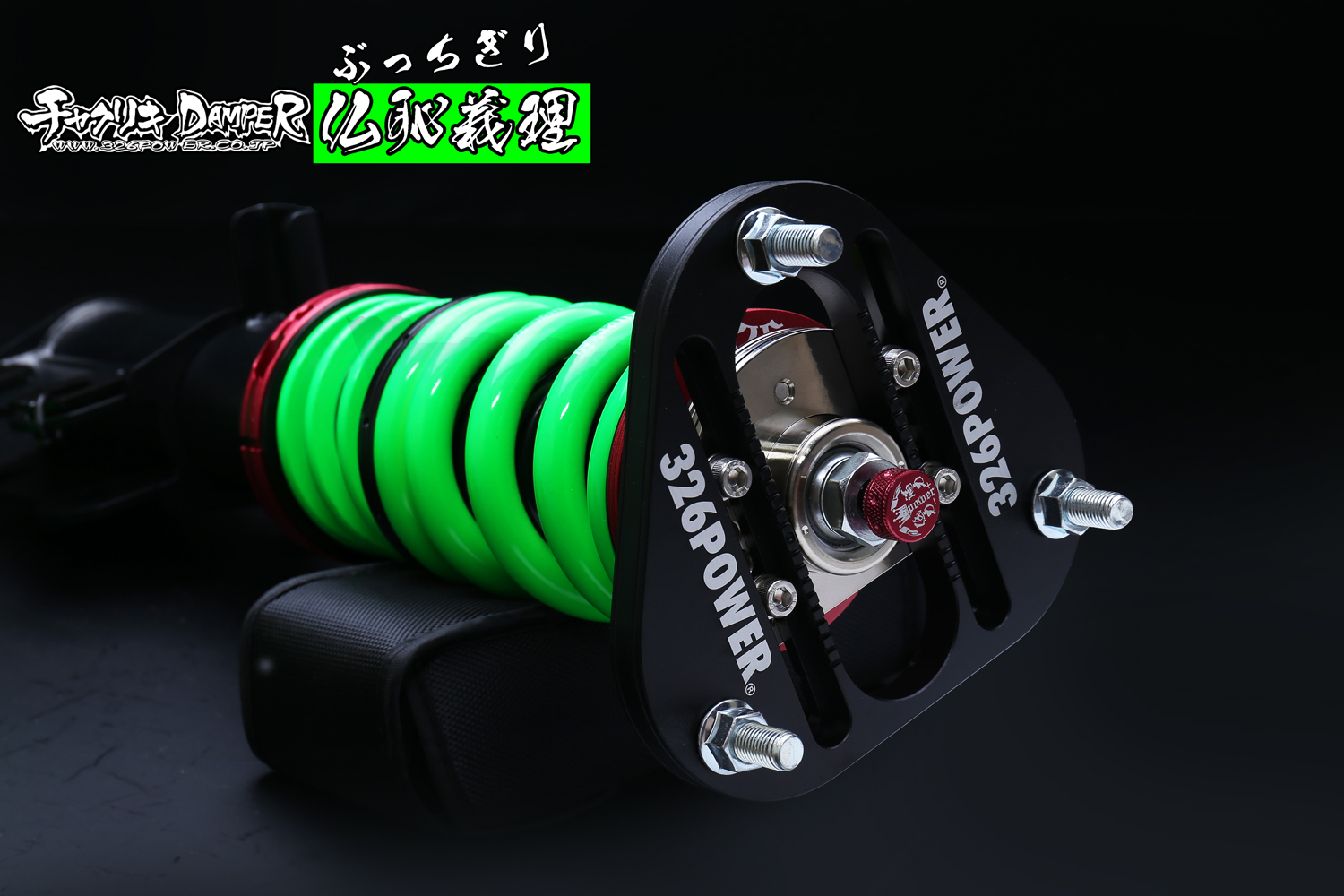 アルファード/ヴェルファイア（ANH/GGH2＃） 仏恥義理 F：ヘルパー専用