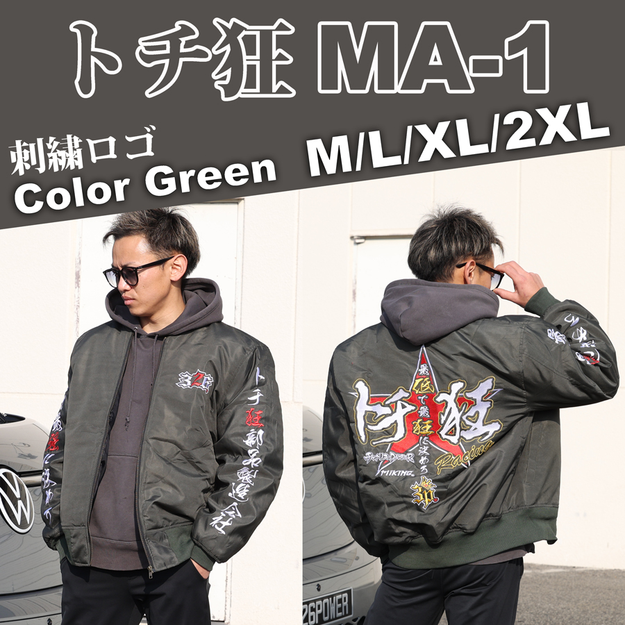 番長コントロール カテゴリ商品一覧｜車の足回りと言えば326POWER！ 車