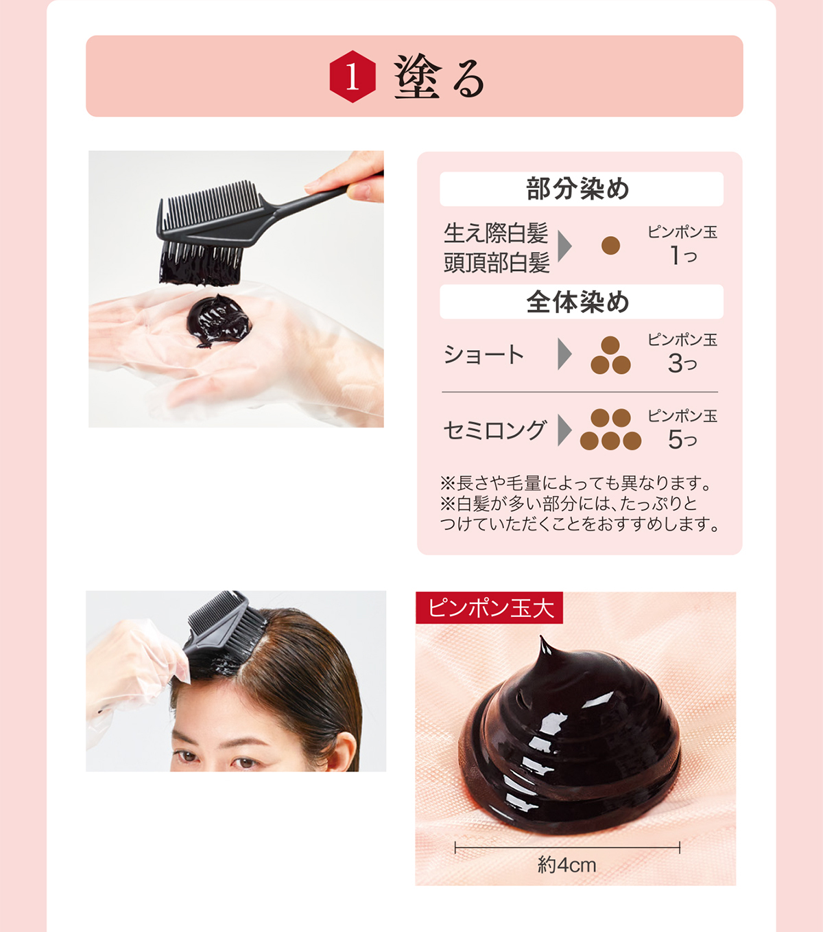 RJヘアカラートリートメント｜化粧品の通販 山田養蜂場【公式】