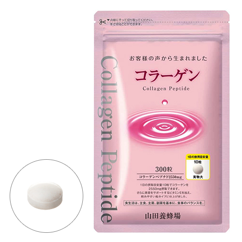 コラーゲン｜健康食品の通販 山田養蜂場【公式】