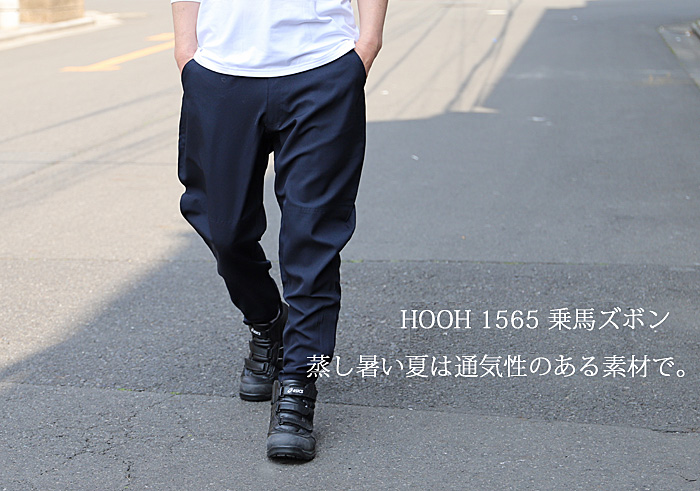 鳳皇 夏用乗馬ズボン #1565 商品詳細｜鳶服 鳶用品の宮乃屋｜関東鳶