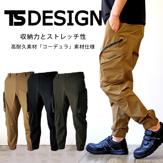 TS4D コーデュラニッカーズストレージパンツ 55334 商品詳細｜鳶服 鳶