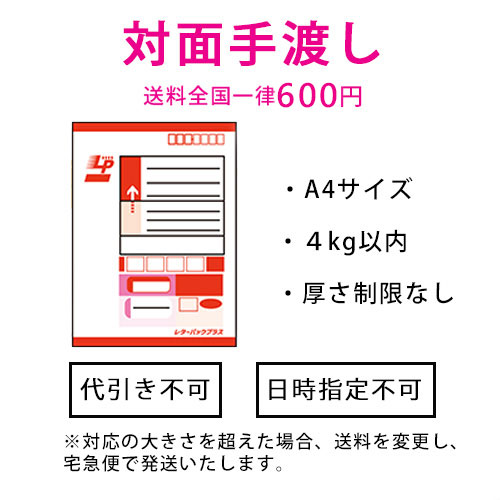 鳶服 鳶用品の宮乃屋｜ポスト投函・レターパックプラス